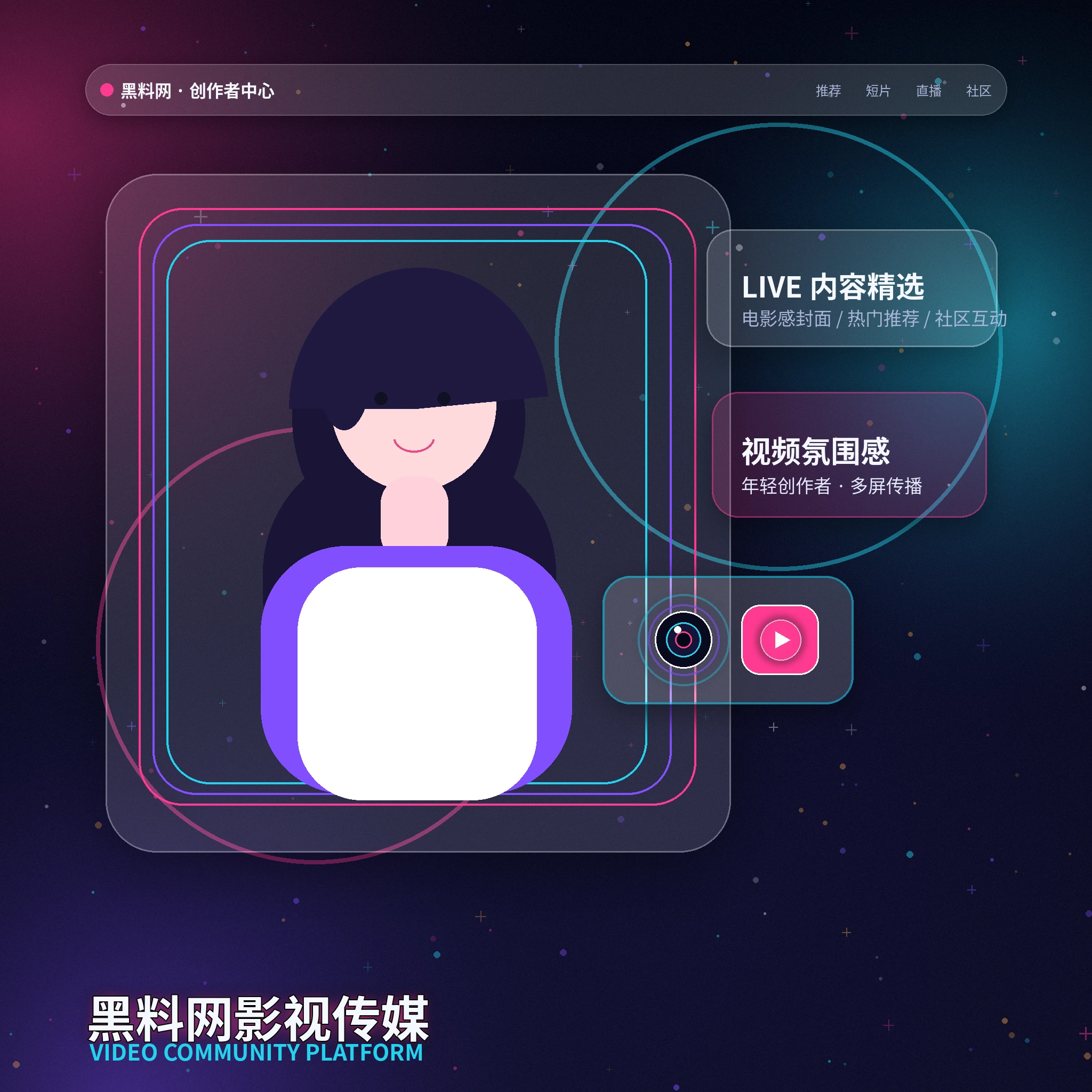 黑料网账户资料管理说明